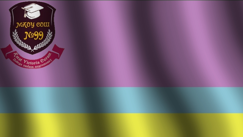 флаг